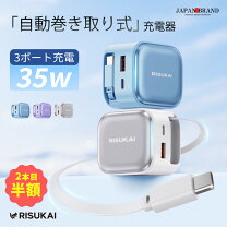 楽天市場】iphone13 pro max 充電器（家電）の通販