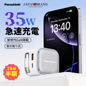 2本目半額！★安全第一、発熱対策バッチリ★iphone 17 e iPad iPhone17 16 35W 急速 充電器 iphone 17pro pd 充電器 3ポート usb ケーブル タイプ c 充電器 コンセント アイホン 充電 ACアダプター スマホ 充電器 Android iPad 折畳み式 携帯 充電器