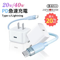 楽天市場】iphone se2 充電器の通販