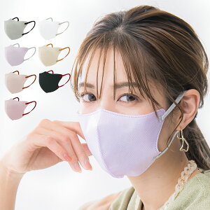 NEW【2025秋冬高保湿3Dマスク】【高機能】【乾燥肌大推薦】2025年のトレンドカラー補正 マスク ライラックアッシュ マスク不織布 不織布 マスク 3d 立体 マスク バイカラー 冷感マスク 血色マ