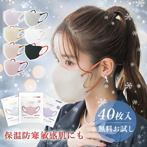 40ZbgF_H~ }XN _炩 ɂȂ }XN Vv n F }XN oCJ[ }XN  ۊ ܂ sDz  3D }XN 傫  }XN l 