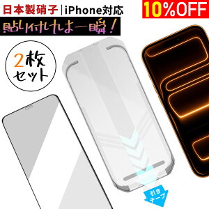 S̎łOKIJ^\tE2giPhone16 KXtB iPhone17 یtB iphone17Air 17pro max NAtB iphone16etB iPhone15 tیtB iPhone14 14Plus 13 13pro w