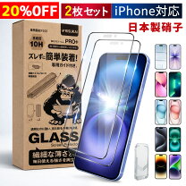 楽天市場】iphone7 ガラスフィルム ローズゴールドの通販