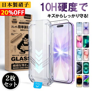 20%OFF�u2���Z�b�g�ŋ��̓K�[�h�viPhone 17 e�t�B���� iPhone17 �ی� �t�B���� iPhone17 air pro max �t�B���� iPhone16Pro Max iPhone16e 16plus �t�B���� iPhone15 15plus �`�����h�~�t�B���� iPhone14 ��� �t�B���� iPhone1