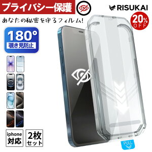 20%OFF�E2���g�����[�����E�E���ʂ��������ȁI��iPhone 17 e �K���X�t�B���� �X�}�z �ی� �t�B���� �`�����h�~�t�B���� �����Ւf iPhone 17 �K���X�t�B���� iphone16 �t�B���� iPhone15 �ی�t�B���� iPhon