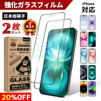 楽天市場】iphone7 ガラスフィルム ローズゴールドの通販