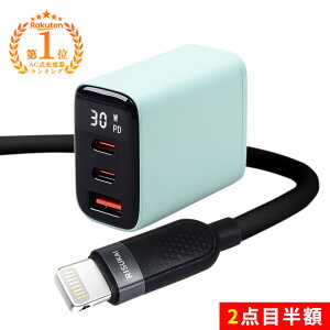 2�{�ڔ��z��������o�́A������M���� iphone 17 e �[�d�� �Z�b�g �A�_�v�^�[ �}�� �[�d�� �P�[�u�� type-c �[�d �P�[�u�� �^�C�v c �[�d �R�[�h TYPE-C Android AC �[�d�� �P�[�u�� 1.5m ���o�� �}���[�d 