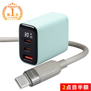 2�{�ڔ��z��3�����ɁA�X���[�Y�ɏ[�d!��iphone 17 e �[�d �Z�b�g �}�� �P�[�u�� �A�_�v�^�[ �V���R�� �X�}�z �[�d �^�C�v C �[�d�� �g�� �[�d�� �X�}�z type-c �P�[�u�� ���o�� GaN�F�؎擾 TYPE-C An