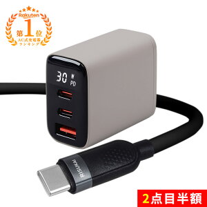 2�{�ڔ��z��������o�́A������M���� iphone 17 e �[�d�� �Z�b�g �A�_�v�^�[ �}�� �[�d�� �P�[�u�� type-c �[�d �P�[�u�� �^�C�v c �[�d �R�[�h TYPE-C Android AC �[�d�� �P�[�u�� 1.5m ���o�� �}���[�d 