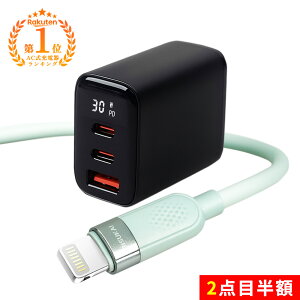 2�{�ڔ��z��������o�́A������M���� iphone 17 e �[�d�� �Z�b�g �A�_�v�^�[ �}�� �[�d�� �P�[�u�� type-c �[�d �P�[�u�� �^�C�v c �[�d �R�[�h TYPE-C Android AC �[�d�� �P�[�u�� 1.5m ���o�� �}���[�d 