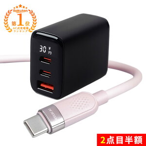 2�{�ڔ��z�����炩����������������iphone 17 e iphone 17 �[�d�� �Z�b�g �A�_�v�^�[ 3 �|�[�g �}�� �[�d�� �P�[�u�� type-c �[�d �P�[�u�� �^�C�v c �[�d TYPE-C Android AC �[�d�� ipad �[�d�� iPhone 16 