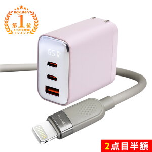 ���]�T��65W�A�������ꂽ��䁚iphone17e �[�d�� �Z�b�g �A�_�v�^�[ �}���[�d 65W �[�d��type-c ���� �f�[�^�[ �]�� �P�[�u�� �܂��ݎ� 3�䓯���[�d GaN�F�؎擾 �ߔM�h�~ pd �[�d�� MacBook Neo �p�\