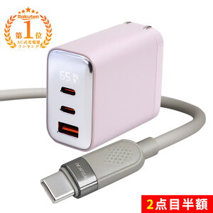 ���]�T��65W�A�������ꂽ��䁚iphone17e �[�d�� �Z�b�g �A�_�v�^�[ �}���[�d 65W �[�d��type-c ���� �f�[�^�[ �]�� �P�[�u�� �܂��ݎ� 3�䓯���[�d GaN�F�؎擾 �ߔM�h�~ pd �[�d�� MacBook Neo �p�\