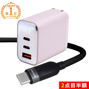 ����10%OFF���]�T��65W�A�������ꂽ��䁚iphone17e �[�d�� �Z�b�g �A�_�v�^�[ �}���[�d 65W �[�d��type-c ���� �f�[�^�[ �]�� �P�[�u�� �܂��ݎ� 3�䓯���[�d GaN�F�؎擾 �ߔM�h�~ pd �[�d�� MacBook 