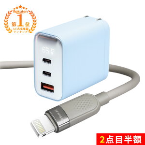 ����10%OFF���]�T��65W�A�������ꂽ��䁚iphone17e �[�d�� �Z�b�g �A�_�v�^�[ �}���[�d 65W �[�d��type-c ���� �f�[�^�[ �]�� �P�[�u�� �܂��ݎ� 3�䓯���[�d GaN�F�؎擾 �ߔM�h�~ pd �[�d�� MacBook 