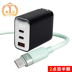 ���]�T��65W�A�������ꂽ��䁚iphone17e �[�d�� iPhone18Pro �P�[�u�� iPhone18ProMax �P�[�u�� �Z�b�g �A�_�v�^�[ �}���[�d 65W �[�d��type-c ���� �f�[�^�[ �]�� �P�[�u�� �܂��ݎ� 3�䓯���[�d iphone du