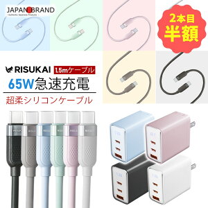 ����10%OFF���]�T��65W�A�������ꂽ��䁚iphone17e �[�d�� �Z�b�g �A�_�v�^�[ �}���[�d 65W �[�d��type-c ���� �f�[�^�[ �]�� �P�[�u�� �܂��ݎ� 3�䓯���[�d GaN�F�؎擾 �ߔM�h�~ pd �[�d�� MacBook 