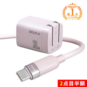 2�{�ڔ��z���M�ɂ��A���ɂ��A�z��ς�!��iPhone 17 e �X�}�z �A�_�v�^�[ �[�d �[�d�� USB type-c �P�[�u�� PD �A�_�v�^�[ �[�d�� �}�� �[�d �Z�b�g �P�[�u�� type-C to type-c �[�d�� �ߔM�h�~ �h�� PSE�F