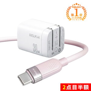 2�{�ڔ��z���_�炩���̂Ƀp���t���B60W�ŃX�C�X�C�[�d��iPhone 17 e �[�d �P�[�u�� iPhone 17 �[�d�� typec Lightning �P�[�u�� �[�d�� 30W �}���[�d�� iPhone16 iPhone 17Pro USB �R���Z���g �[�d�� �^�C�vc �P�[