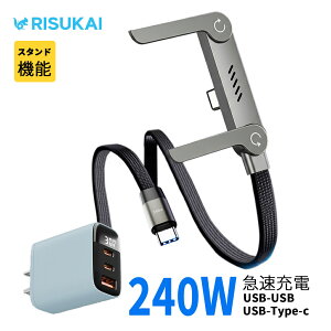 �y�}���[�d���茳�ɁzAC�A�_�v�^�[ �f�[�^���Z�b�g Type-C��� USB-A��� �ő�30W�o�� Type-C to Type-C �P�[�u���P��240W�Ή� 1.5m �Q�[�����x���� PD�[�d��P�[�u���Z�b�g �[�d�ʐM PD�[�d�Ή� USB-C �m