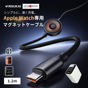 �y�ו����y���A���v���ꏏ�zPD�[�d�� Apple Watch�[�d�R�[�h�Z�b�g �ő�30W 3�|�[�g 120cm�R�[�h USB-C���[ 2C1A�\�� 5V3A�o�� A�|�[�g×1 GaN�d�� PSE�F�؍ς� USB-C��� �d������PPS iPadAir iPhone16 iPhone17e �O