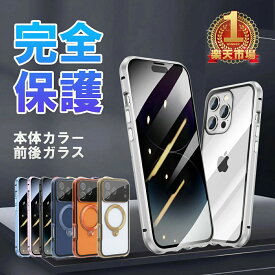 ★絶対お得な価格！滑りにくい・割れにくい★ スマホ ケース iPhone17 ケース iPhone17Pro Max ケース iPhone17Air ケース iphone16 ケース iphone16e ケース iphone15 ケース iphoneケース iPhone15pro ケース 13pro 14Pro Max 13mini iphone16 pro 携帯 ケース マグネット