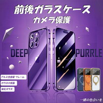 楽天市場】iphone17pro max 保護フィルム（ケース・カバー 