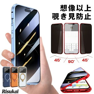�y����ɂ����E9h�K���X�z�X�}�z �P�[�X iphone17 �P�[�X iphone16 �P�[�X iphone 16e iPhone17air �P�[�X �`�����h�~ iPhone13 �P�[�X 13pro 14Pro Max 13mini �ϏՌ� �P�[�X iphone16pro �P�[�X �A�C�t�H���P�[�X iphon
