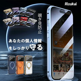 【前後保護、両面デザイン】iphone 17 e スマホ ケース iphone17 ケース iphone17 pro max ケース iphone17air ケース iphone15 ケース iphone15 pro ケース iPhoneケース magsafe スタンド iphone14 ケース iPhone13 ケース iphone16 ケース 16 pro 16e マグネット ケース