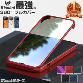 ★超ジャパン祭り★熱吸収材料使用iPhone17 ケース クリア 透明 iPhone16 ケース iphone15 ケース iPhone17 Pro ケース iPhone14 ケース 14Plus 14ProMax iPhoneSEケース iPhone13 ケース iphone12/13 pro /12 mini 13promax iphone12pro スマホショルダー iphone17airケース