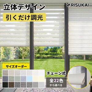 ����10%OFF�y�������܂Ō���I�ׂ�z�[�u���u���C���h �`�F�[���� �̌����[�h �O�i�̖��邳��I�� �������[���X�N���[�� ����� �I�t�B�X ���ݑΉ� ��C�΍� �����d�؂� �`�F�[������ 