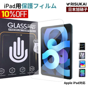 10%OFFN₩ȉf̌2g iPad KXtB y[p[CN tB iPad  ی tB V^ iPad 11 A16 tB iPad Air 11C` tB M3/M2 iPad Air5 Air4 tB iPad Pro 11