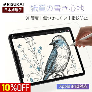 10%OFF̕`2g iPad ی tB y[p[CN tB iPad KXtB 2025 iPad 11 A16 tB iPad Air 11C` tB M3/M2 iPad Air5 Air4 tB iPad Pro 11C` t