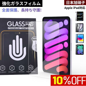 10%OFFN[|SŏՌɋ2g ^ubg ی tB iPad ی tB iPad KXtB iPad 11 A16 tB iPad Air 11C` tB M3/M2 iPad Air5 Air4 tB iPad Pro 11
