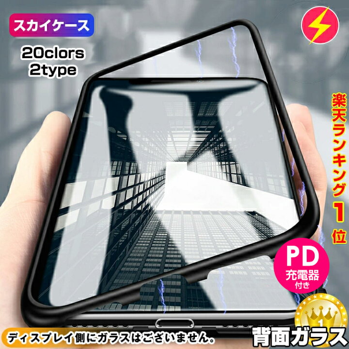 ブート 浅い 郵便屋さん スマホケース 楽天 ランキング 被害者 宿命 計画的