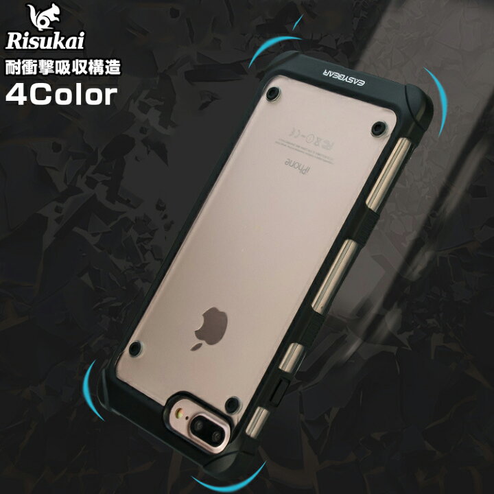 楽天市場 Iphone8plus 9h強化ガラスフィルム Iphone7 Plus ケース Iphone6 ケース Iphone6s ケース Iphone 6 Plusケース レディース メンズ アイフォン7 ケース アイフォン6 ケース レザーケース 耐衝撃スマホケース Iphone7 リスカイ