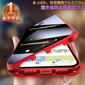 楽天市場 Iphone Xr ケース カバー スマートフォン 携帯電話アクセサリー スマートフォン タブレットの通販