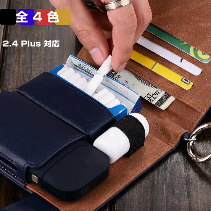 楽天市場 スーパーセール81 Off アイコス ケース 四角いデザイン Iqos ケース アイコス 2 4plus レザー タバコ アイコス おしゃれ カード収納ボックス 新型アイコス 可愛い メンズ レディース 女性 カートリッジケース プレゼント リスカイ