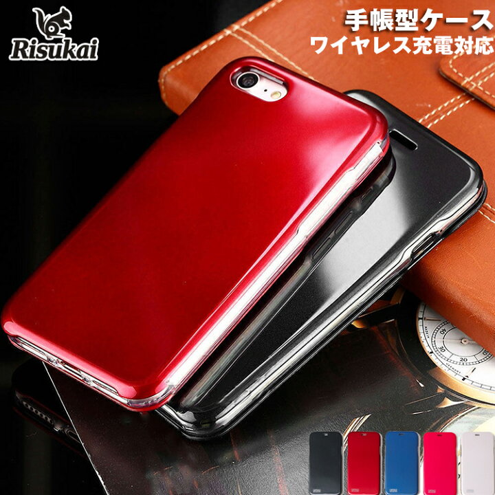楽天市場 カプセルケース 手帳 Iphoneケース 耐衝撃 カバー アップル Galaxy S8 Iiphone6s Iphone6plusケース おしゃれ 手帳型ケース アイフォンxs ケース 手帳型 リスカイ