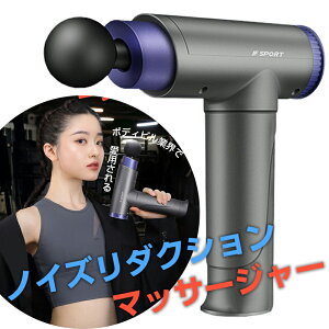 電動マッサージ機の通販 価格比較 価格 Com 電動マッサージ機の通販 価格比較 価格 Com