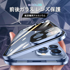 スマホ用カメラレンズ 携帯電話アクセサリの通販 価格比較 価格 Com