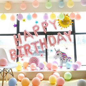楽天市場 誕生日 パーティーグッズの通販 楽天市場 誕生日 パーティーグッズの通販