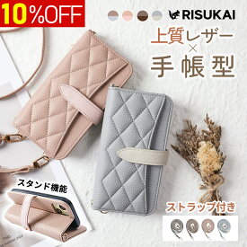★手帳型・スタンド型 2WAY機能付き★スマホケース ブランド スマホカバー iphone17 ケース 携帯 カバー 手帳型 iPhone ケース 全機種対応 ストラップ付き ケース レディース かわいい ケース スタンド カバー キルティング iPhone17 promax ケース 耐衝撃 iphone 17 e