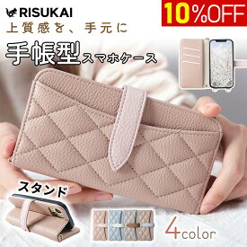 ★2WAY対応スマートに使い分け★iphone17 ケース 耐衝撃 ショルダー ケース 360 全面保護 カバー スマホケース iPhone16 手帳型 携帯 カバー スタンド ケース キルティング iphone 手帳型 カバー ケース ストラップ付き カード収納 iPhone16e ケース iphone15 iphone 17 e
