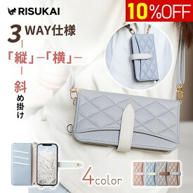 ★2WAYデザイン!手に馴染む使い心地★iphone se ケース手帳型 iPhone 17 スマホケース ブランド カード収納 薄型 ケース ショルダー ストラップ付 iPhone16 iPhone14 iphone15 携帯 カバー スタンド iphone ケース キルティング カバー耐衝撃 レザー ケース iphone 17 e