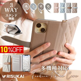 ★高級レザー仕上げ 手にしっとり馴染む★iphone17 スマホケース 全面保護 ストラップホール付き 手帳型 iphone16 ケース 耐衝撃ケース スマホカバー 全機種対応 iPhone 16e 16 15 14 13 ケース ショルダー お財布 カード レディース ブランド ケース 耐衝撃 iphone 17 e