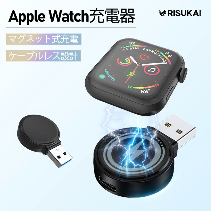楽天市場】☆ブラックのみ販売☆apple watch 充電器 Series 11 SE3 