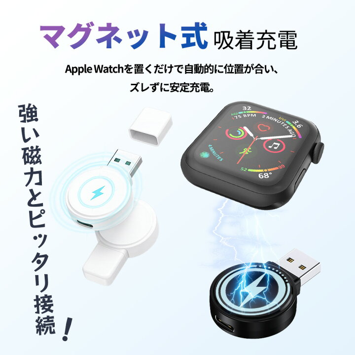 楽天市場】☆ブラックのみ販売☆apple watch 充電器 Series 11 SE3 