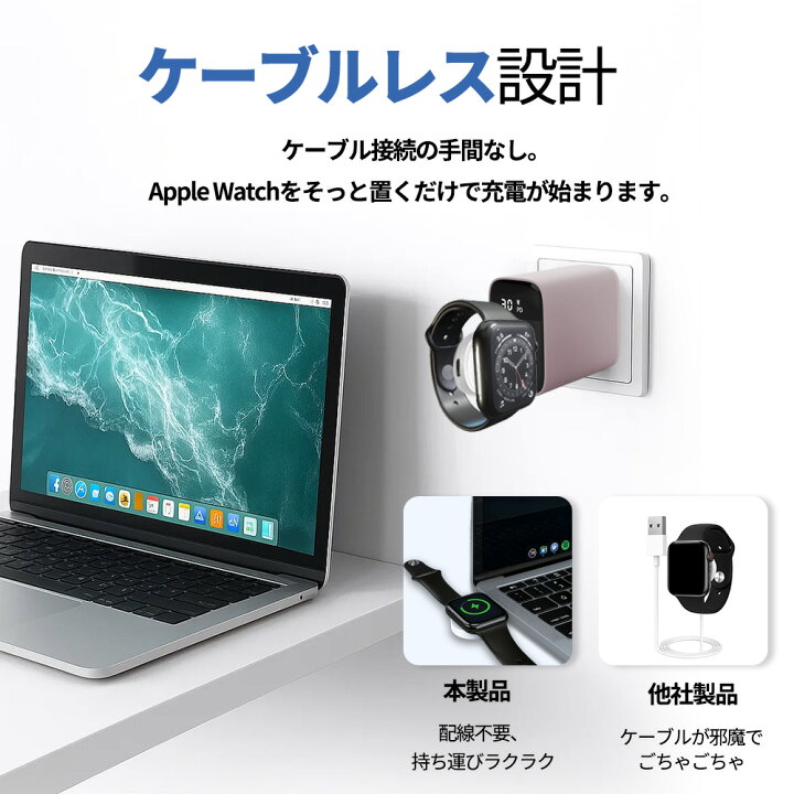 楽天市場】☆ブラックのみ販売☆apple watch 充電器 Series 11 SE3 