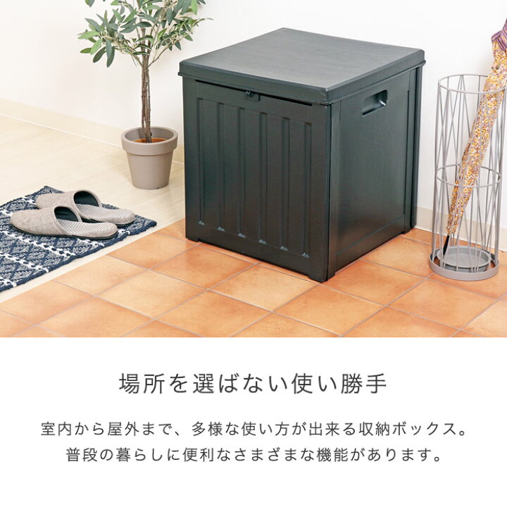 楽天市場】ゴミ箱 屋外 ダストボックス 収納ボックス 収納 ベランダ 